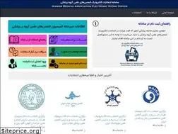 Sites similar to ima-net.ir