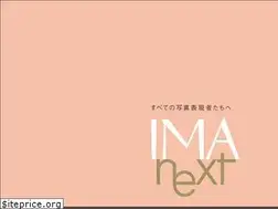 Sites similar to ima-next.jp