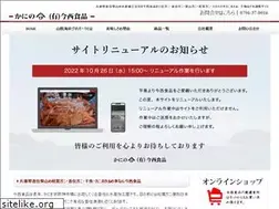 Sites similar to ima-syoku.com
