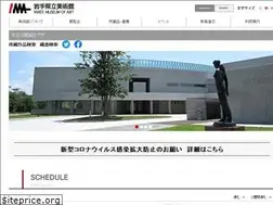 Sites similar to ima.or.jp
