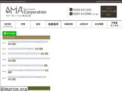 Sites similar to ima2000.co.jp
