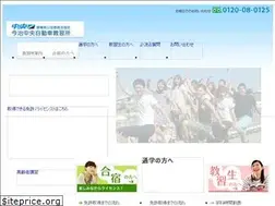 Sites similar to imabari-cds.co.jp