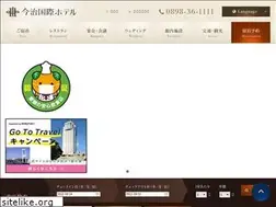 Sites similar to imabari-kokusai-hotel.co.jp