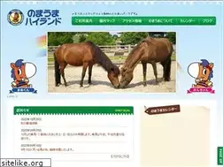 Sites similar to imabari-nomauma.jp