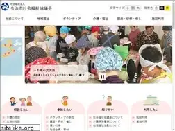 Sites similar to imabari-shakyo.jp