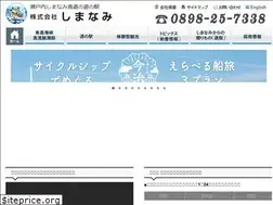 Sites similar to imabari-shimanami.jp