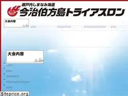 Sites similar to imabari-triathlon.com