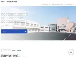 Sites similar to imabariseika.ac.jp