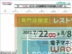 Sites similar to imabarishintoshi-aeonmall.com