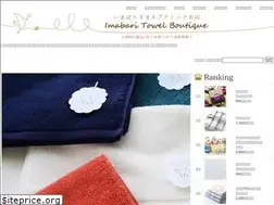 Sites similar to imabaritowel.net