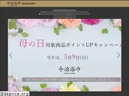 Sites similar to imabariyokkin.com
