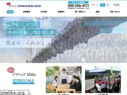 Sites similar to imabeppu.co.jp