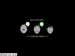 Sites similar to imachan-stage.com