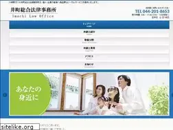 Sites similar to imachi-law.com