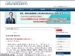 Sites similar to imachu-juku.com
