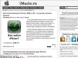 Sites similar to imacin.ru