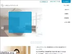 Sites similar to imacli.com