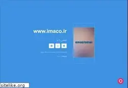 Sites similar to imaco.ir