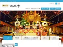 Sites similar to imacoco.net