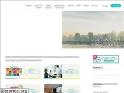 Sites similar to imacocollabo.or.jp