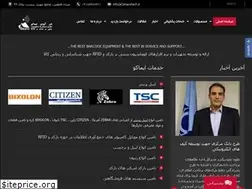 Sites similar to imacotech.ir