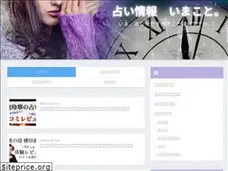 Sites similar to imacoto.com