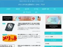 Sites similar to imacpa1.com