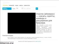 Sites similar to imacrosoft.ru
