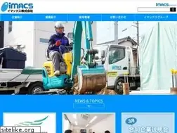 Sites similar to imacs.gr.jp