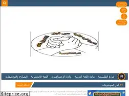 Sites similar to imad-2bac.blogspot.com