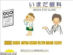 Sites similar to imadaganka.com