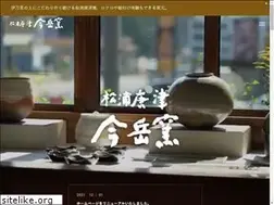 Sites similar to imadake-gama.com