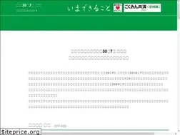 Sites similar to imadekirukoto.jp