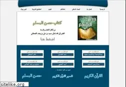 Sites similar to imadislam.com
