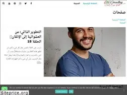 Sites similar to imadmsiyah.com