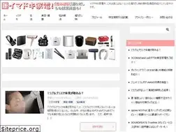 Sites similar to imadokikaden.work