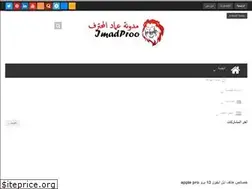 Sites similar to imadproo.com