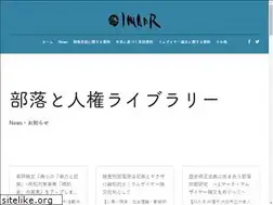 Sites similar to imadr-buraku-library.com