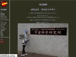 Sites similar to imae-kagaku.com