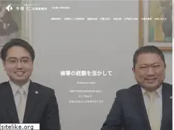 Sites similar to imaedajin-law.com