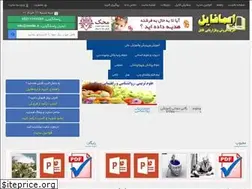 Sites similar to imafile.ir