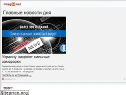 Sites similar to imag24.net
