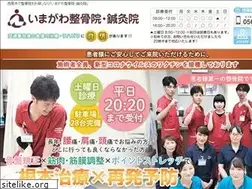 Sites similar to imagawa.info