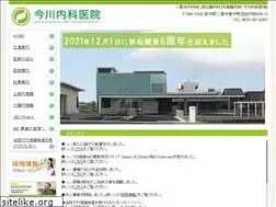 Sites similar to imagawanaika.jp