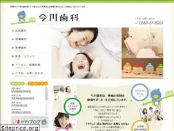 Sites similar to imagawashika.com