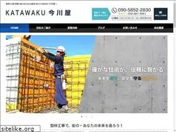Sites similar to imagawaya0704.com