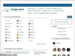 Sites similar to image-auto.ru