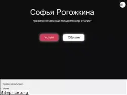 Sites similar to image-consultant.ru