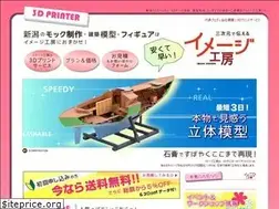Sites similar to image-khobho.jp