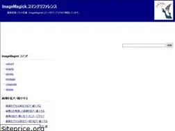 Sites similar to image-magick.com